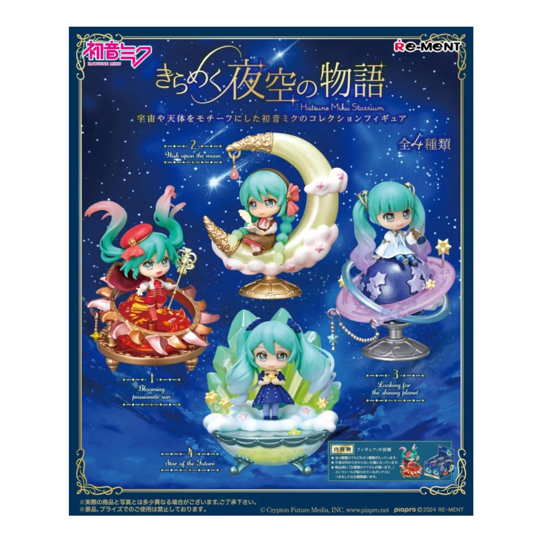91683_mo_hinh_do_choi_re_ment_hatsune_miku_starrium_1.jpg 0