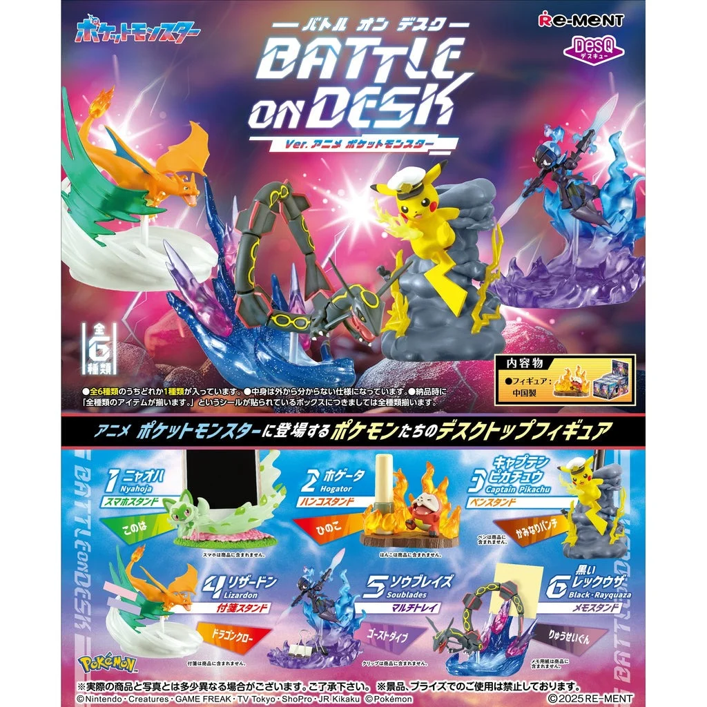 91694_mo_hinh_do_choi_re_ment_pokemon_battle_on_desk_anime_version_1.jpg 0