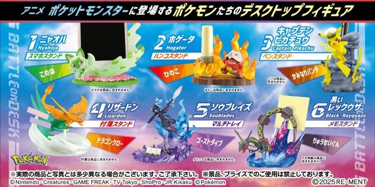 91694_mo_hinh_do_choi_re_ment_pokemon_battle_on_desk_anime_version_2.jpg 1