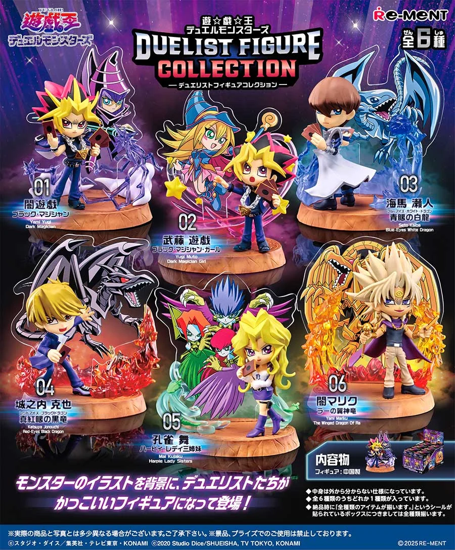 91690_mo_hinh_do_choi_re_ment_yu_gi_oh_duelsit_figure_collection_1.jpg 0