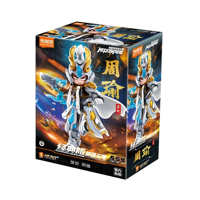 92034_mo_hinh_blokees_herospire_85034_armor_version_amv_23_zhou_yu_divine_armour_1.jpg 0