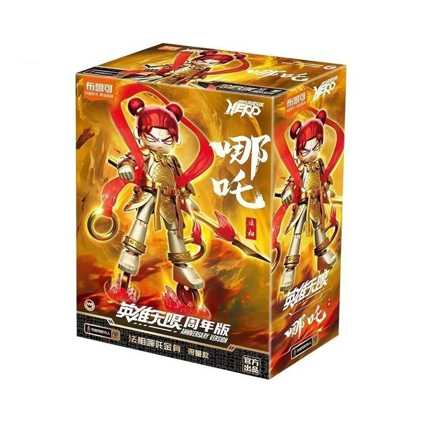 92036_mo_hinh_blokees_hero_infinity_limited_model_kit_85016_asv_02_nezha_mythical_aspect_1.jpg 0