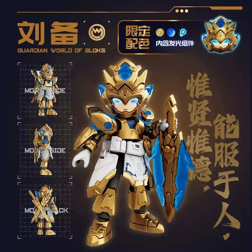 92037_mo_hinh_blokees_hero_infinity_85027_cv_taoyuan_2.jpg 1