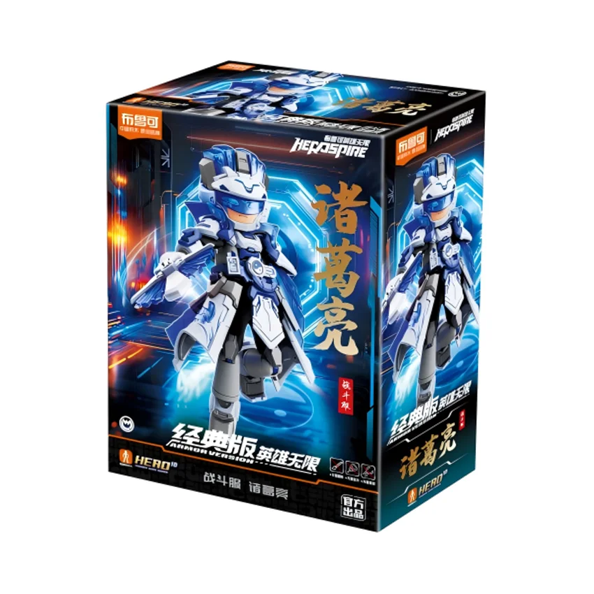 92033_mo_hinh_blokees_herospire_85033_armor_version_amv_22_zhuge_liang_battle_suit_1.jpg 0