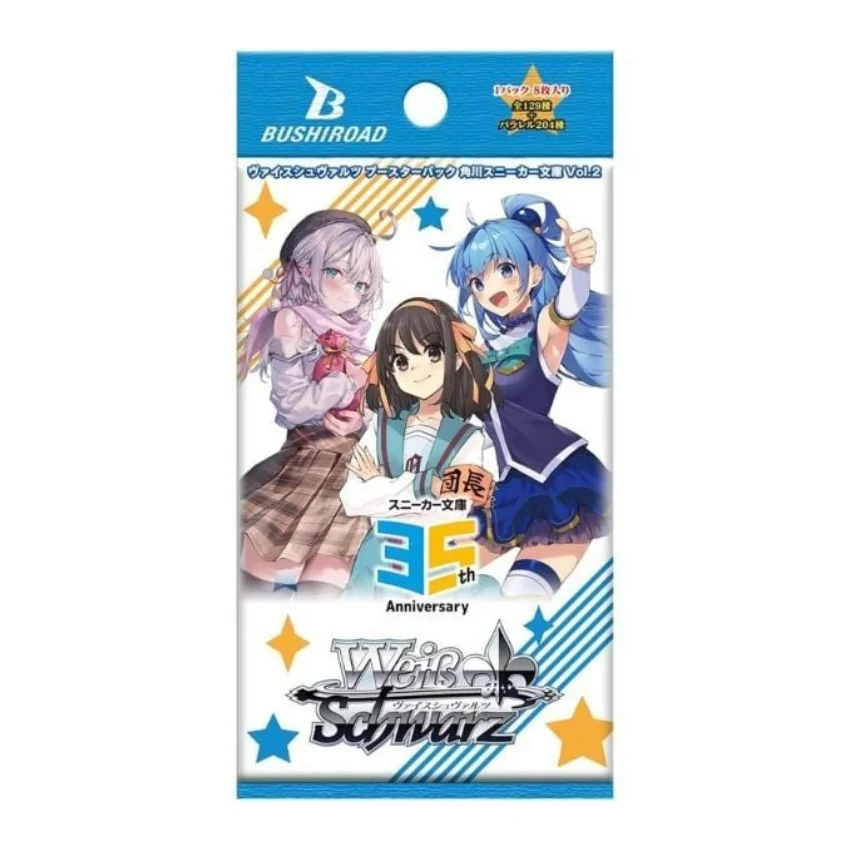 92097_the_bai_weiss_schwarz_kadokawa_sneaker_bunko_vol_2_booster_1.jpg 1