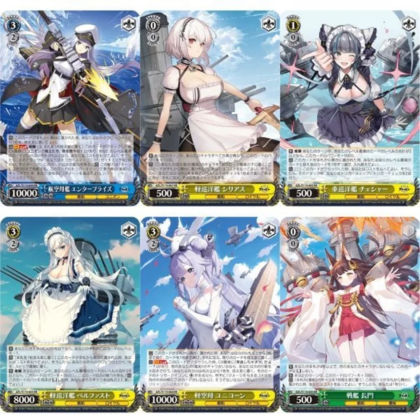 92098_the_bai_weiss_schwarz_azur_lane_vol_2_booster_4.jpg 2