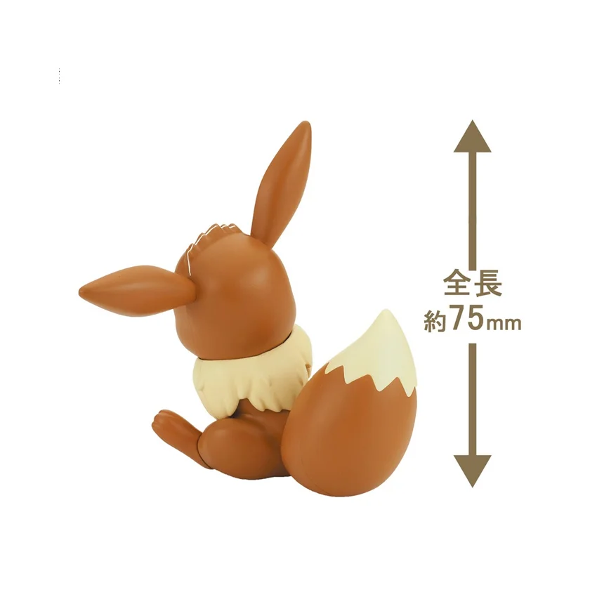 92146_mo_hinh_do_choi_bandai_pokemon_plamo_collection_quick_04_eevee_0005_layer_2.jpg 1