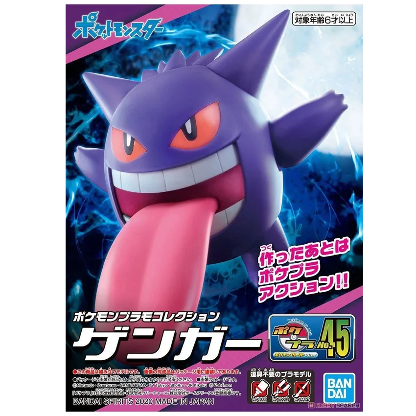 92149_mo_hinh_do_choi_bandai_pokemon_plamo_collection_45_select_series_gengar_0009_layer_1.jpg 0