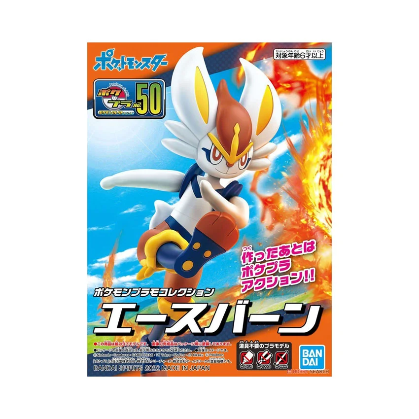 92140_mo_hinh_do_choi_bandai_pokemon_plamo_collection_50_select_series_cinderace.jpg 0