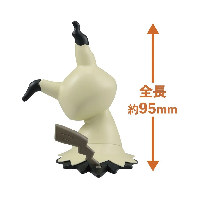 92143_mo_hinh_do_choi_bandai_pokemon_plamo_collection_quick_08_mimikyu_0003_layer_2.jpg 1