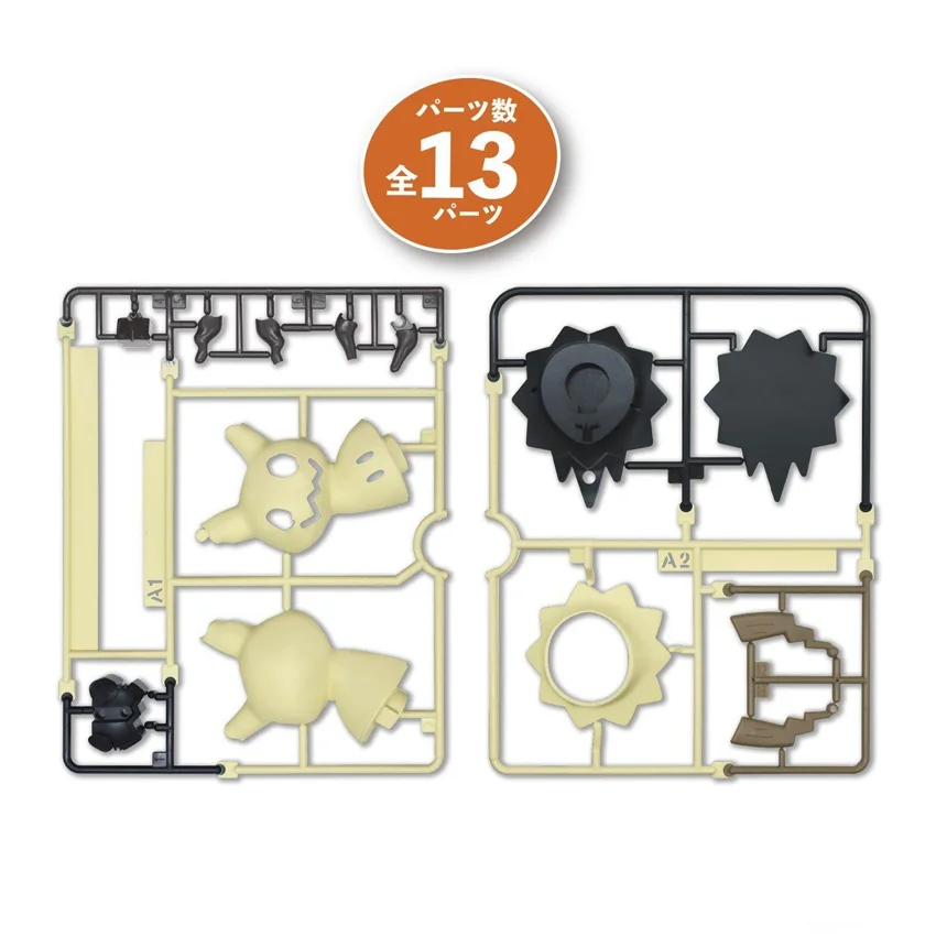 92143_mo_hinh_do_choi_bandai_pokemon_plamo_collection_quick_08_mimikyu_0001_layer_4.jpg 3