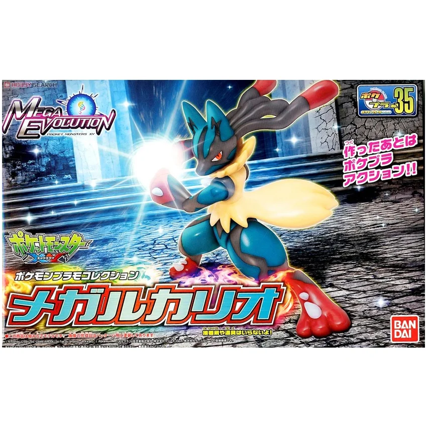 92155_mo_hinh_do_choi_bandai_pokepla_collection_35_select_series_mega_lucario_0003_layer_1.jpg 0