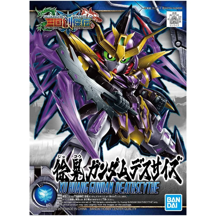 92152_mo_hinh_do_choi_bandai_sd_sangoku_soketsuden_xu_huang_gundam_deathscythe_0008_layer_1.jpg 0