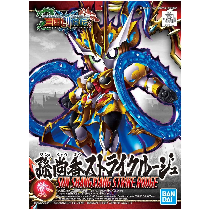 92153_mo_hinh_do_choi_bandai_sd_sangoku_soketsuden_sun_shangxiang_strike_rouge_0007_layer_1.jpg 0