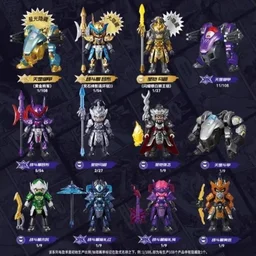 91171_mo_hinh_blokees_hero_infinity_galaxy_version_tubro_gvt_05_generals_contest_eh12_2.jpg 1