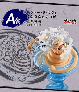 91587_mo_hinh_do_choi_ichibankuji_one_piece_professionals_hegemony_kuji_90tix1.png 1