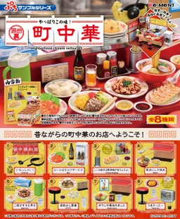 91685_mo_hinh_do_choi_re_ment_chinese_diner.jpg 0