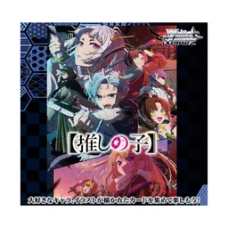 92095_the_bai_weiss_schwarz_oshi_no_ko_vol_2_booster_1.jpg 2