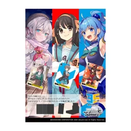 92097_the_bai_weiss_schwarz_kadokawa_sneaker_bunko_vol_2_booster_2.jpg 2