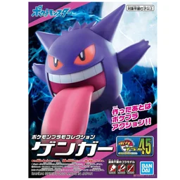 92149_mo_hinh_do_choi_bandai_pokemon_plamo_collection_45_select_series_gengar_0009_layer_1.jpg 0