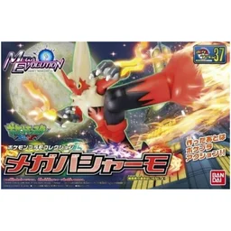 92154_mo_hinh_do_choi_bandai_pokepla_collection_37_select_series_mega_bursyamo_0002_layer_1.jpg 0
